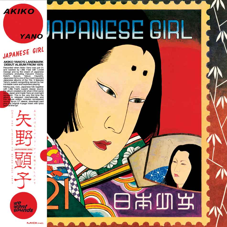 <b>AKIKO YANO</b> <br>Japanese Girl