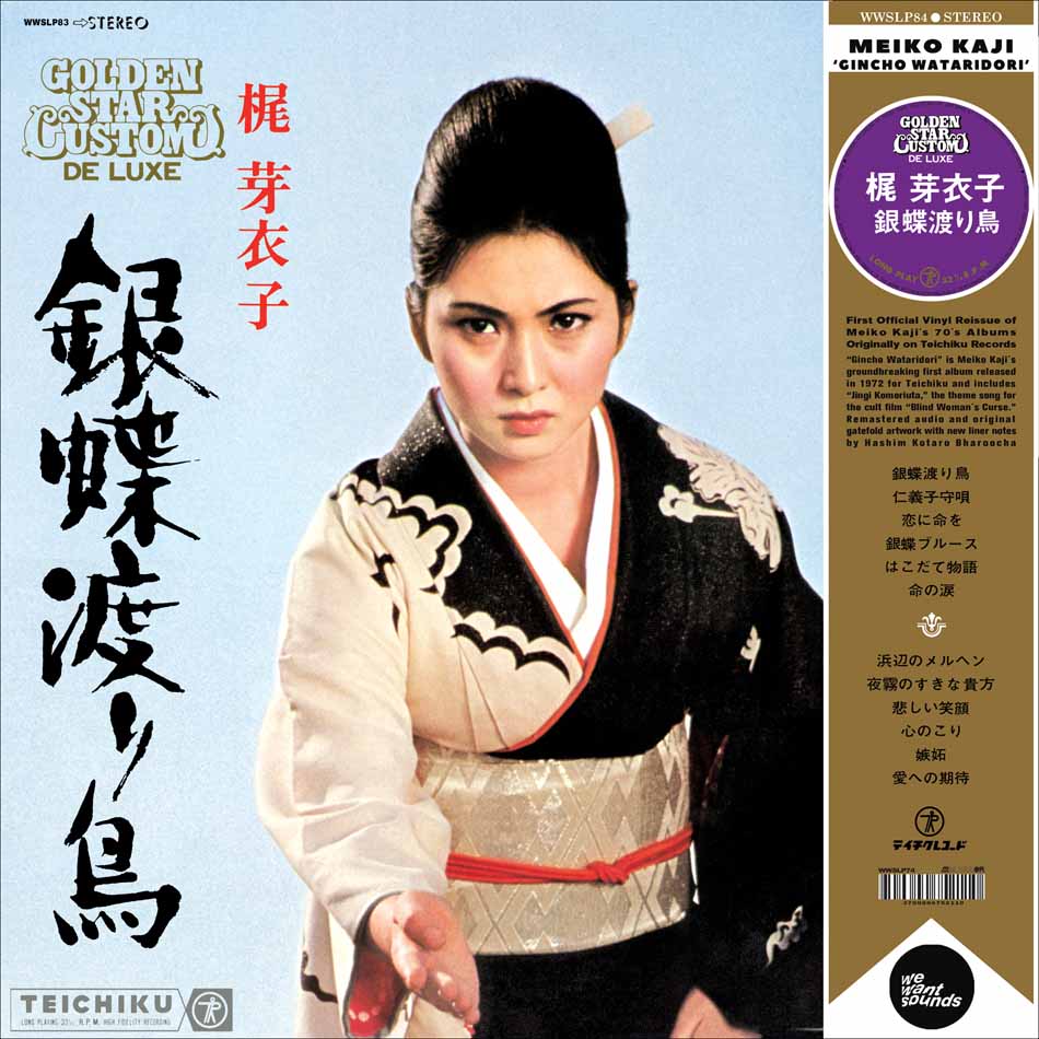 <b>MEIKO KAJI</b> <br>Gincho Wataridori