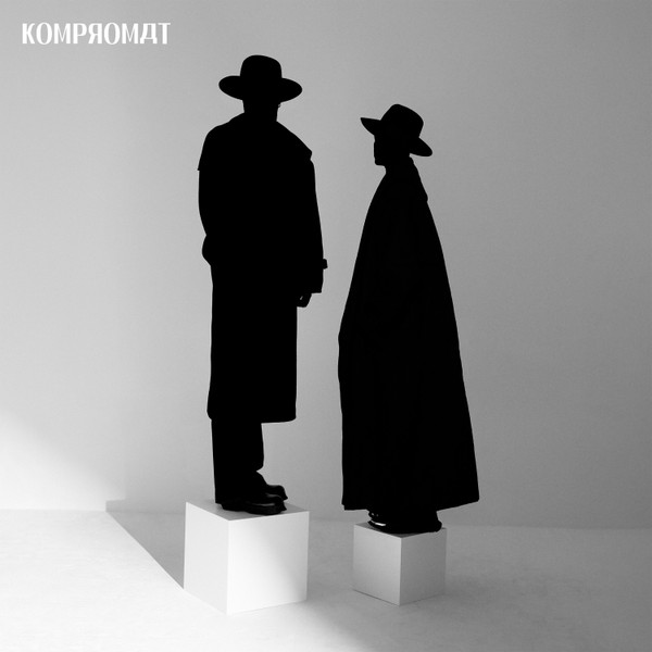 <b>KOMPROMAT</b> <br>Plдying / Prдying