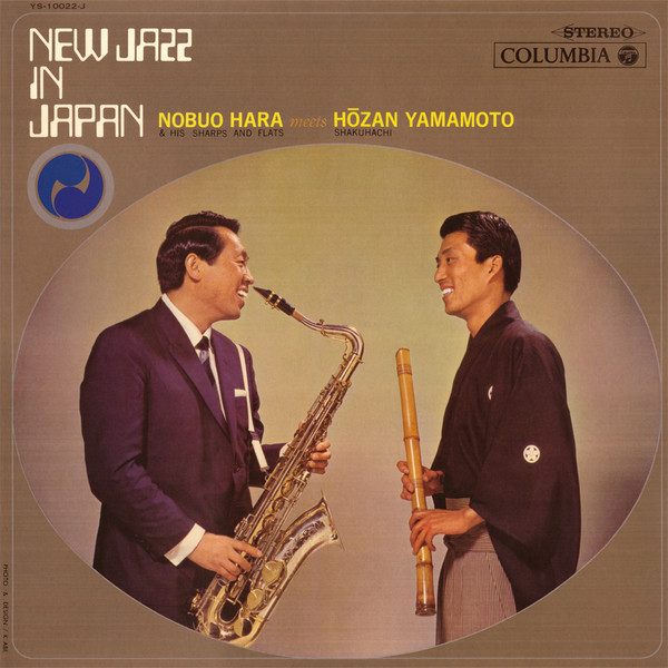 NOBUO HARA AND HIS SHARPS & FLATS MEETS HOZAN YAMAMOTO - New Jazz In Japan