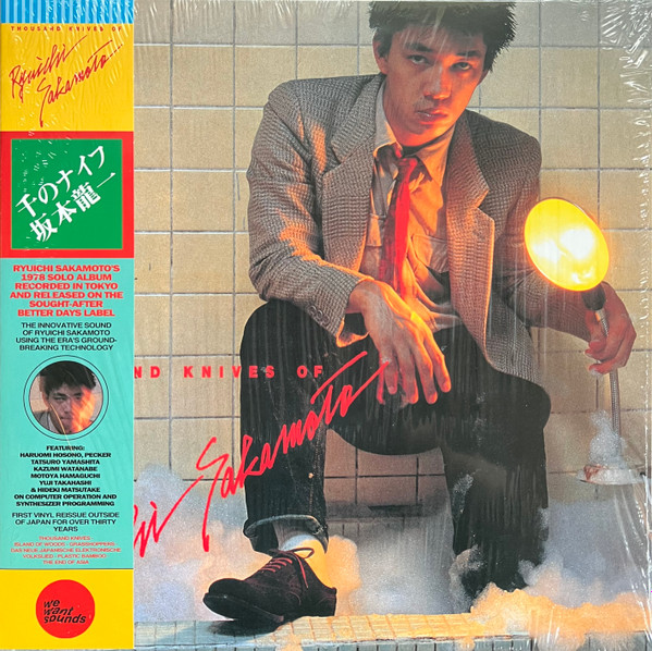 <b>RYUICHI SAKAMOTO</b> <br>Thousand Knives Of