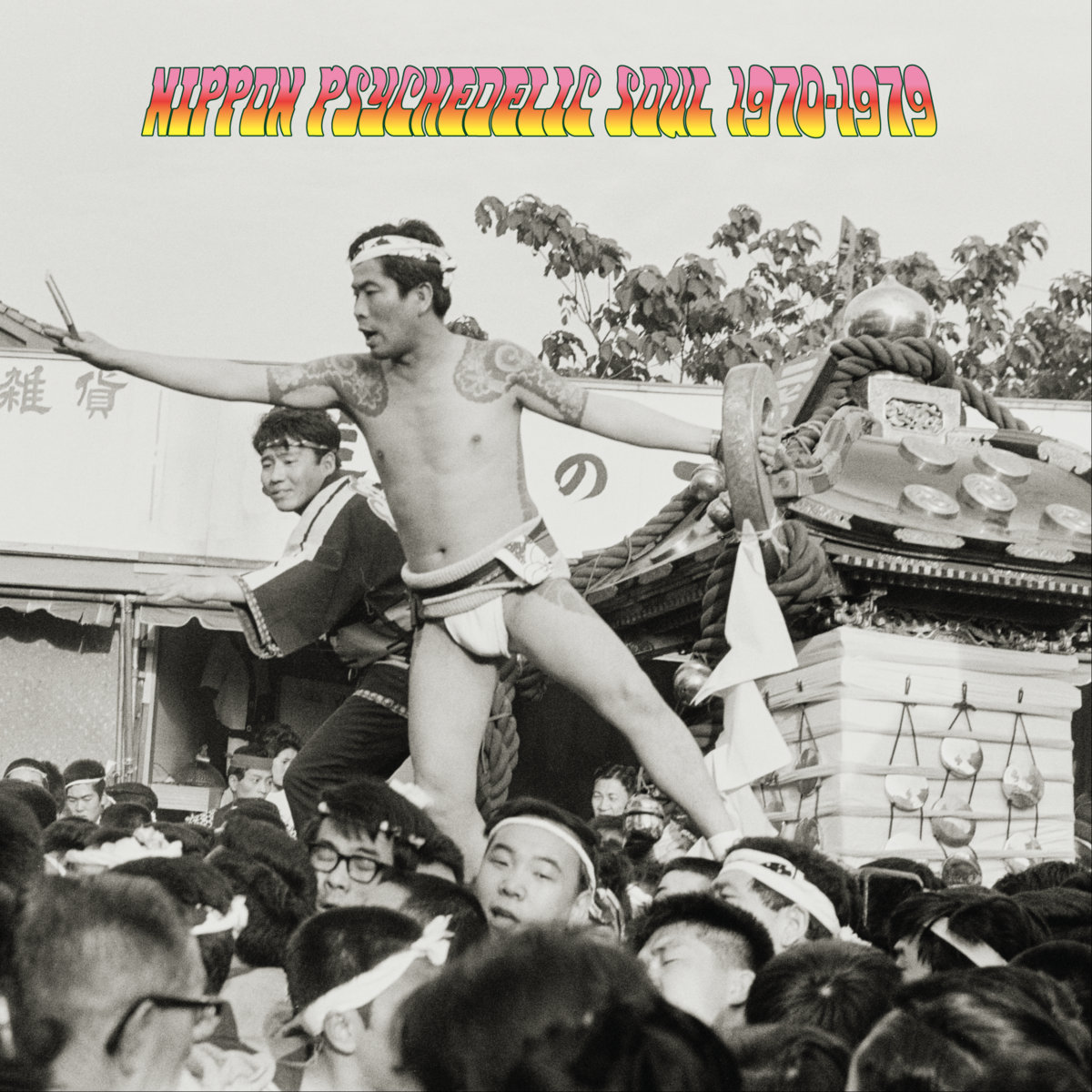 <b>VARIOUS</b> <br>Nippon Psychedelic Soul 1970-1979
