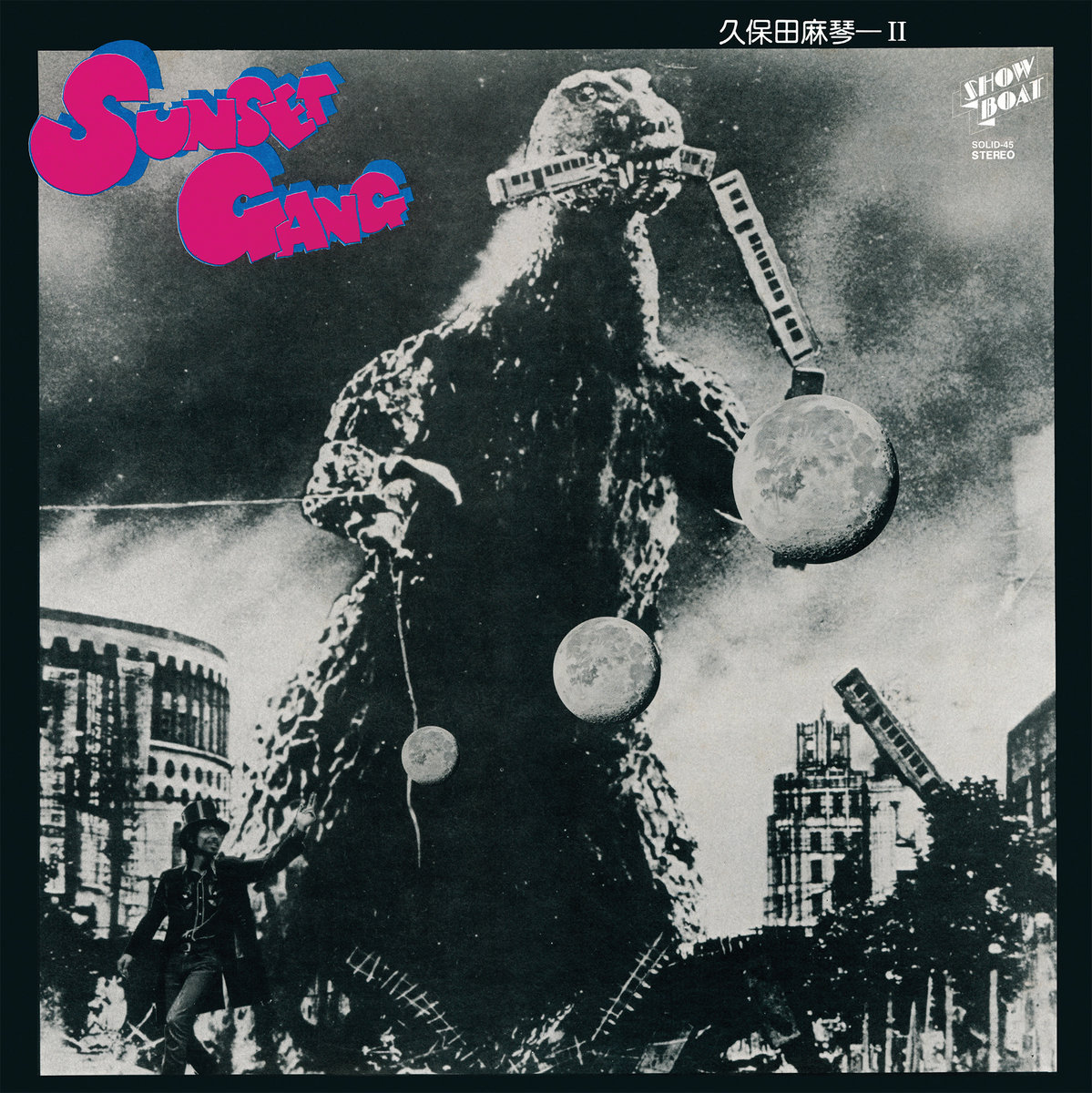 <b>MAKOTO KUBOTA & THE SUNSET GANG</b> <br>Sunset Gang