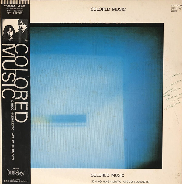 COLORED MUSIC - Colored Music