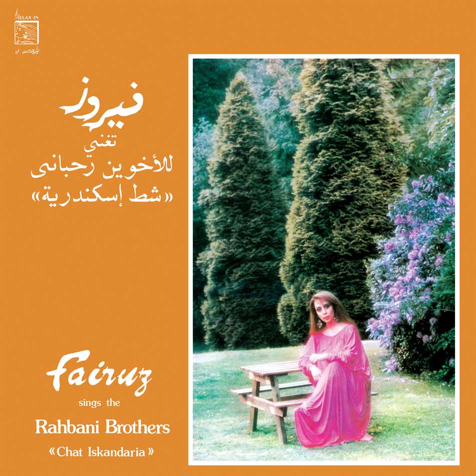 FAIRUZ - Chat Iskandaria