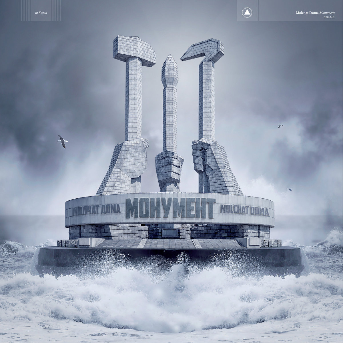 MOLCHAT DOMA - Monument