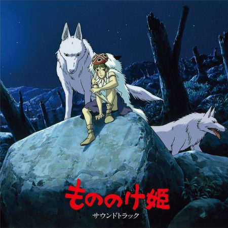 <b>JOE HISAISHI</b> <br>Princesse Mononoke (Original Soundtrack)