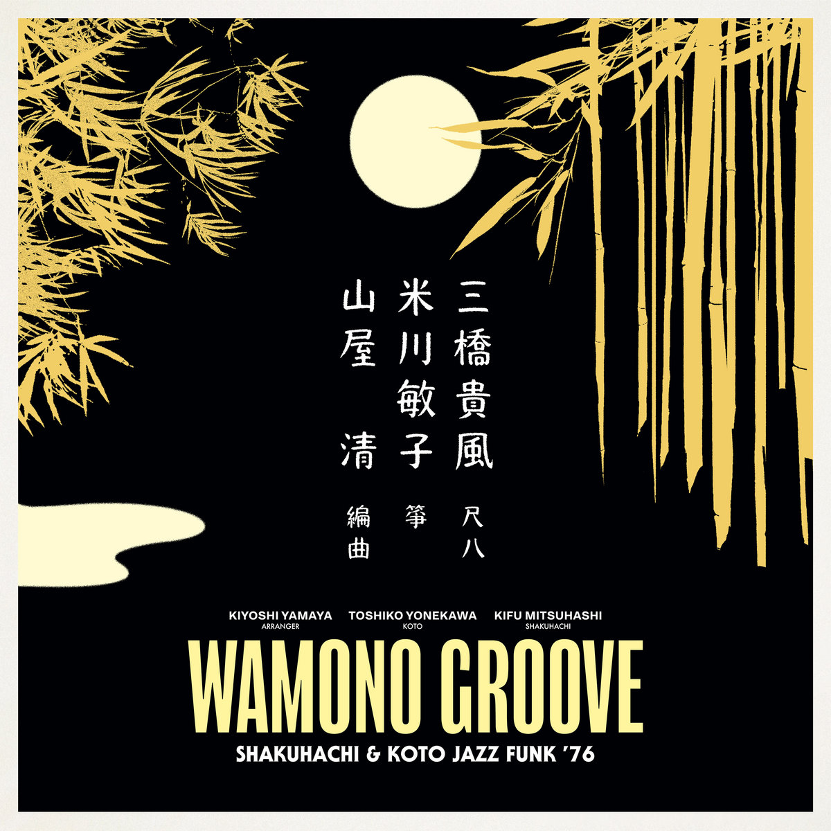 <b>VARIOUS</b> <br>Wamono Groove: Shakuhachi & Koto Jazz Funk ’76
