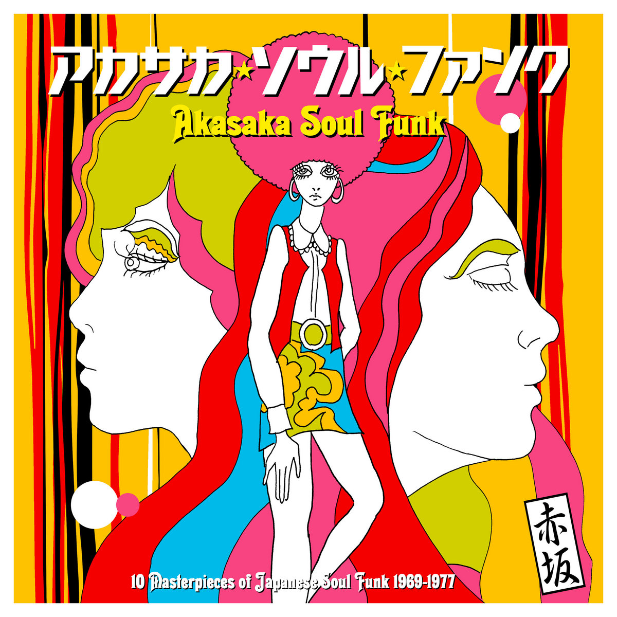 <b>VARIOUS</b> <br>Akasaka Soul Funk 1969-1977