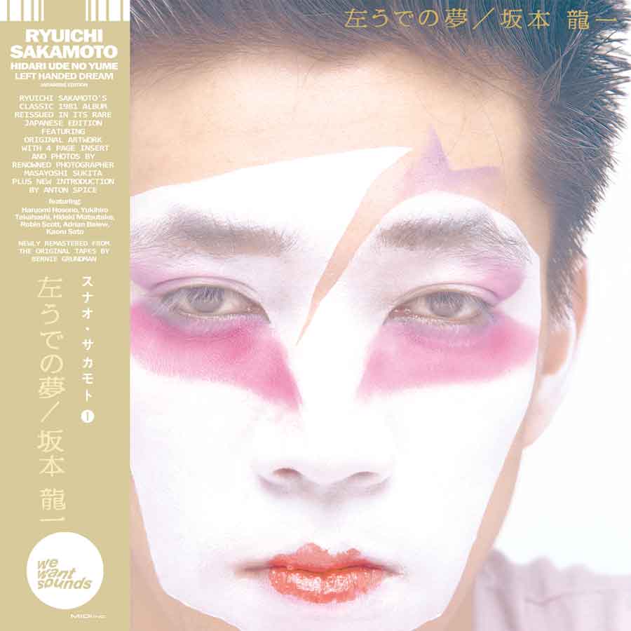<b>RYUICHI SAKAMOTO</b> <br>Hidari Ude No Yume