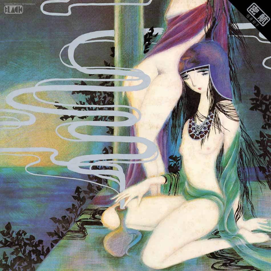 YOSHIKO SAI - Mikkou