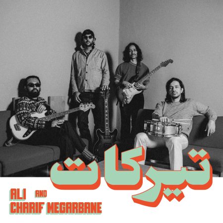<b>ALI & CHARIF MEGARBANE</b> <br>Tirakat
