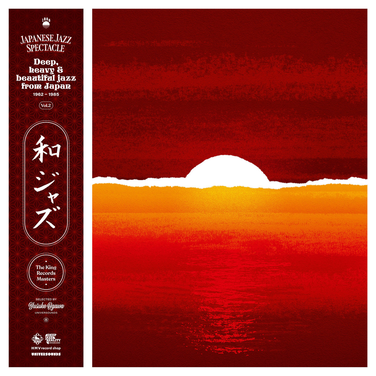 VARIOUS - WaJazz: Japanese Jazz Spectacle Vol.II: The King Records Masters