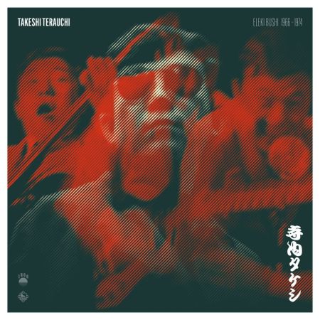 <b>TAKESHI TERAUCHI</b> <br>Eleki Bushi 1966-1974