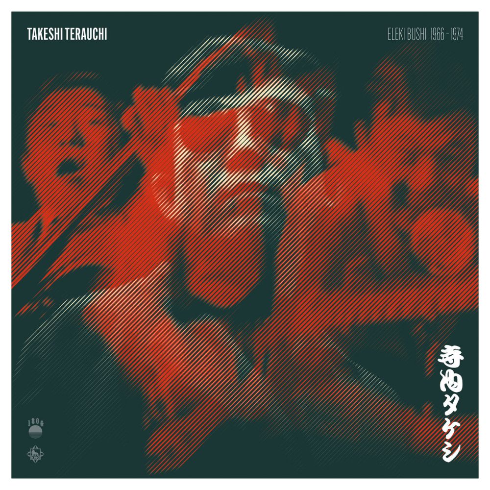 <b>TAKESHI TERAUCHI</b> <br>Eleki Bushi 1966-1974