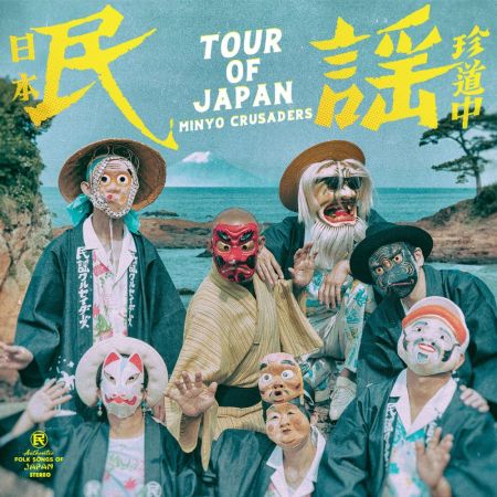 <b>MINYO CRUSADERS</b> <br>Tour Of Japan