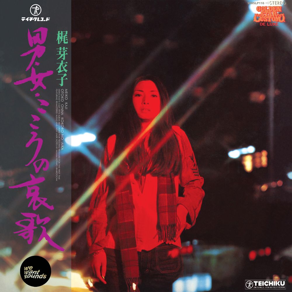 <b>MEIKO KAJI</b> <br>Otoko Onna Kokoro No Aika