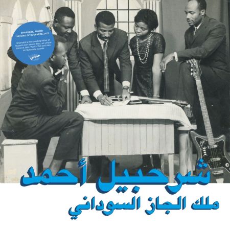 <b>SHARHABIL AHMED</b> <br>The King Of Sudanese Jazz